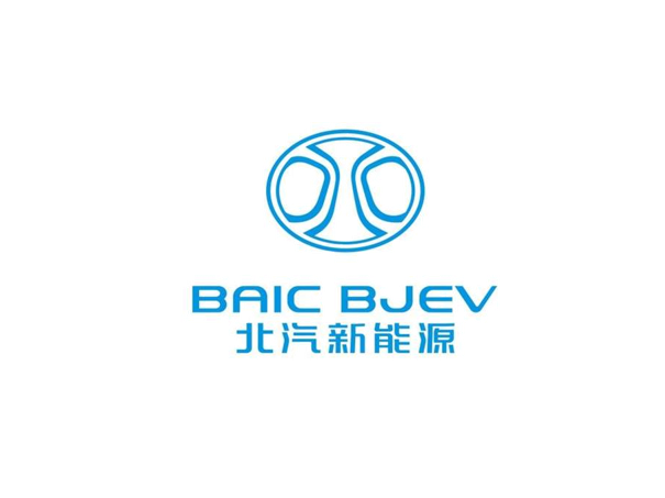 北汽新能源